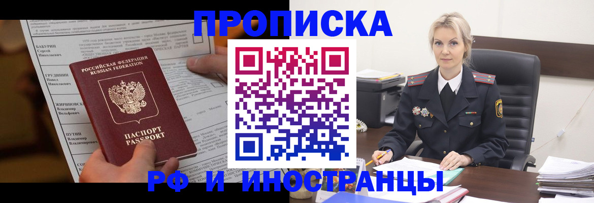 форма 3 в Гуково