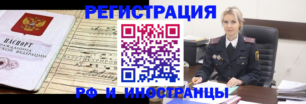 регистрация для школы в Гуково